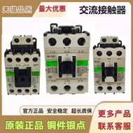 New Pillow Original AC Contactor SC-E04 E02 E03 E05P A E2P E1P E2SP E3P E4P Elevator e7f