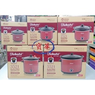 TAKAHI Slow Cooker Electric Crockery Pot 1.5L 2.5L 3.5L 5.5L 1521CRTR 2521CRTR 3521CRTR 5521CRTR Cer