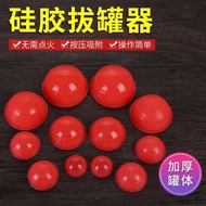Gas Tank Silicone Cupping Device Fire Tank Silicone Tank Household Set Push Type Moisture Beauty Sal