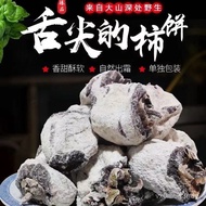 Selling🔥Old Tree Dried Persimmon Old Old Style Dried Persimmon Frost Drop Shandong Dried Persimmon D