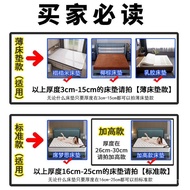 Pure Cotton Latex Thin 10cm Bed Sheet Tatami/Cotton Mattress Cover Bed Cover 100% Protective Cover/A