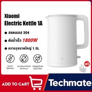 [Sale ราคาพิเศษ] Xiaomi Mijia Mi 1A Electric Kettle 1.5L กาน้ำร้อน กาน้ําร้อนไฟฟ้า เครื่องต้มน้ํา กาต้มน้ำไฟฟ้า [ลดราคาพิเศษ30% ของมีจำนวนจำกัด]