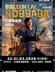 黎明演唱會 ROBBABA 紅館演唱會🎫