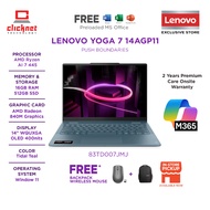 LENOVO YOGA 7 14AGP11 83TD007JMJ 2-IN-1 LAPTOP (AI 7 445, 16GB RAM, 512GB SSD, ATI,14" WUXGA OLED TO