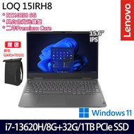 《Lenovo 聯想》LOQ 15IRH8 82XV008CTW(15.6吋FHD/i7-13620H/8G+32G/1TB/RTX4050/特仕版)