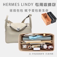 適用愛馬仕Hermes lindy26 30 34琳迪內膽包中包撐化妝收納包內袋