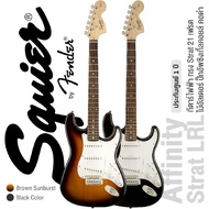 Fender Squier Affinity Strat LRL กีตาร์ไฟฟ้า 21 เฟรต ไม้ป๊อปลาร์ ปิ๊กอัพซิงเกิ้ลคอยล์ คอดำ รุ่นปี 20