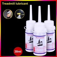 🔥🔥ADSports 30ml Treadmill Lubricant Silicone Oil Belt Lubricant Exercise Bike Running Machine🔥🔥