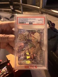 S11a Smeargle CHR