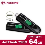 【現貨免運】Transcend 創見 JetFlash 790C 64GB Type-C 伸縮 隨身碟