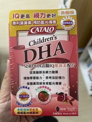 CATALO 兒童DHA 葉黃素軟糖 (草莓味)