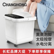 现货Foot soaking machine长虹高深泡脚桶全自动电动按摩足浴盆可加热恒温家用洗脚足疗神器  新款热销中