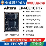 Xiaomeige EP4CE10/E6 Core Board Altera FPGA Stamp Hole Development Board Industrial Grade AC601