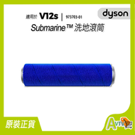 dyson - Submarine Wet Roller 洗地滾筒 973703-01 V12s ,Digital Slim Dyson