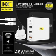 HK D23 Fast Charging 45W QC3.0 VOOC PD Charger + Type -C to Type -C Cable