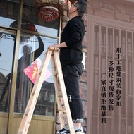 。Ladder Household Safety 4m Wooden Ladder Herringbone Ladder Solid Wooden Ladder Double-Sided Wooden