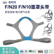 F20Selected Strap Respirator Headband resmed Magnetic buckle F10N20F20Mask Headband with Magnetic Bu