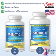 sure อาหารเสริม Probiotic 10 + Vitamin D3 60/ 120 เม็ด Puritan's Pride