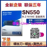 統編WD 西數 Blue 藍盤 SN550 SN570 1TB M.2 PCI-E NVME SSD固態硬盤