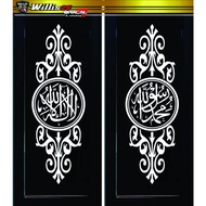 Cheap Calligraphy Stickers for Glass Doors, Windows, Houses, Mosques, Mosques, Prayer Rooms, a1