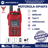 วอ วิทยุสื่อสาร ดำ Motorola DP4600 Walkie Talkie 15 วัตต์ กันน้ำและกันฝุ่น IP54 256 ช่อง