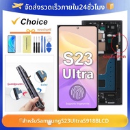 S23 UltraสําหรับSamsungสําหรับAMOLED S918B S918U S918W S918N S9180 จอแสดงผลLCD Touch Screen Digitize