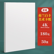 Thickened Professional Sketching Paper for Marker Drawing Art Competitions A4 A3 Size 4K 8K Children