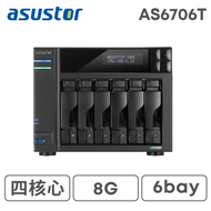 ASUSTOR 華芸 AS6706T 6Bay NAS 網路儲存伺服器/Intel 四核心/8GB