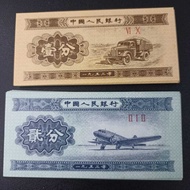 China Old Money 1953 1 Fen & 2 Fen UNC