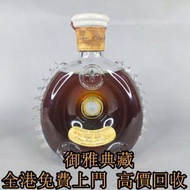 【御雅典藏】全港上門回收洋酒 軒尼詩XO 馬爹利 人頭馬 馬爹利拱橋 VSOP 長頸 XXO 凱旋 尚選 至尊