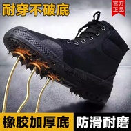 Free Shoes Men's High-Top Rubber Sole Anti-Slip Wear-Resistant Hiking Shoes Construction Site Shoes 