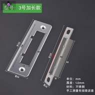 Bedroom Room Wooden Door Lock Lock Accessories Lock Body Door Frame Guide Sheet Wooden Door Special 