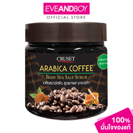 CRUSET - Arabica Coffee Body Spa Salt Scrub (700g.) สครับ