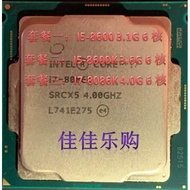 I7-8086K i5-8600 8600K 9900K CPU Official Version Loose Pieces