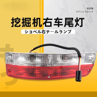 Kobelco SK130/200/230/250/260/330/350-6E-8-10 ไฟท้ายด้านหลังอุปกรณ์ขุด