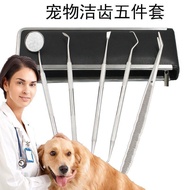 Pet Dental Pen Dog Dental Calculus Remover Remove Dental Calculus Handy Tool Dental Cat Cleaning Tee