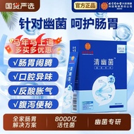 Quality Assurance] Beijing Tongrentang Quality Assurance] Beijing Tongrentang Women's Gastrointestin