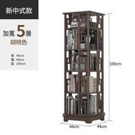找得 - 實木旋轉書架360度移動書櫃置物架收納書櫃（胡桃色 五層 不包安裝） 5025