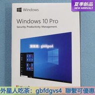 -正版windows10專業版純凈版中文繁體英文64位電腦系統安裝U盤