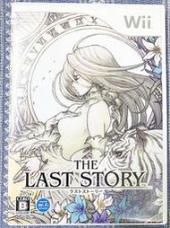 (缺貨中) Wii 夢幻終章 The Last Story WiiU 主機適用 日版 G4