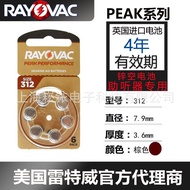 Hot-selling RAYOVAC RAYOVAC Hearing Aid Battery PEAK Hearing Aid Battery A312 Button Zinc Empty Batt