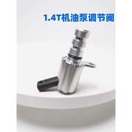 04E906455P A3 Golf 7 Lingdu Supra 1.4T Kuali Minyak Pengatur Tekanan Minyak Injap Solenoid