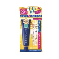 (New model) Meishoku eye cream dark circles eye cream to reduce dark circles 30g