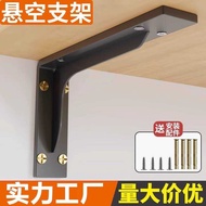 Triangle Bracket Load-Bearing Right-Angle Wall Shelf TV Hanging Cabinet Laminate Drag Angle Iron F