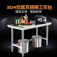 Stainless Steel 304 Work Bench Heavy Duty / Kitchen Commercial Work Bench / Vegetable Cutting Chef Stand