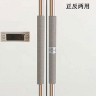 ❅✠▫Dual-purpose double-opening refrigerator door handle glove armrest protective cover door handle g