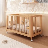 新生嬰兒床拼接大床可移動實木男女寶寶床拼接床加寬床帶護欄小床