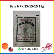 Baja Fertilizer NPK 15-15-15 19g