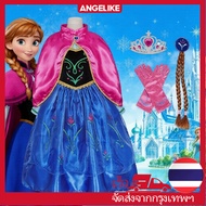 Fast Delivery 24 Hours Anna Set Children's cosplay costume Princess Elsa Dress Halloween With Crown 