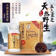 100% Genuine Vita Green/Vita Green/Vita Green 72 Capsules/Bottle DC (nbc) Vita Green20250709